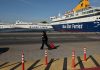 Λιμάνια Αττικής: Άρση απαγορευτικού από Ραφήνα και Λαύριο – Κανονικά φεύγουν τα πλοία από Πειραιά