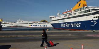 Επιβάτης πέθανε μέσα στο πλοίο “Άρτεμις” κοντά στη Σέριφο