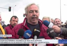 Ο Αλειφτήρας διασύρει ΝΔκράτη αγρότη: «Δεν έχεις έρθει ποτέ σε συνεδρίαση, και μιλάς; Δεν ντρέπεσαι; – (VIDEO)