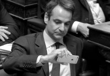 Συσκοτίζει την αλήθεια διαρκώς ο Κυριάκος Μητσοτάκης