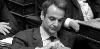 Συσκοτίζει την αλήθεια διαρκώς ο Κυριάκος Μητσοτάκης