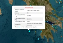 Σεισμός 5,1 βαθμών της κλίμακας Ρίχτερ στα ανοιχτά της Ζακύνθου