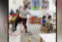 Νηπιαγωγός καταγγέλλεται για κακοποίηση νηπίων με ειδικές ανάγκες