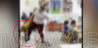 Νηπιαγωγός καταγγέλλεται για κακοποίηση νηπίων με ειδικές ανάγκες