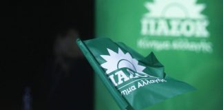 ΠΑΣΟΚ για Αλέξη Τσίπρα: «Το rebranding αποδείχτηκε rewriting της μεγάλης εξαπάτησης του ελληνικού λαού»