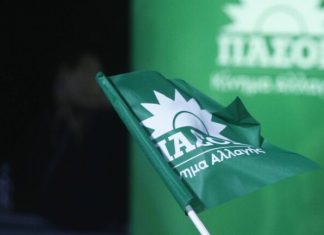 ΠΑΣΟΚ: Το να χρησιμοποιεί ως σημαία του το σύνθημα “νομιμότητα παντού” ο Μητσοτάκης, είναι το πιο σύντομο ανέκδοτο