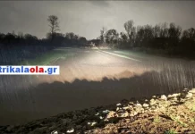 Υπερχείλισε ο Πηνειός στα αναχώματα του Βαλομανδρίου και των Ρογκίων – (ΦΩΤΟ)