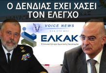 Η παραίτηση Λυμπέρη που τρομάζουν να ανακοινώσουν στο ΥΠΕΘΑ