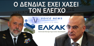 Η παραίτηση Λυμπέρη που τρομάζουν να ανακοινώσουν στο ΥΠΕΘΑ