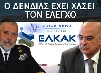 Η παραίτηση Λυμπέρη που τρομάζουν να ανακοινώσουν στο ΥΠΕΘΑ
