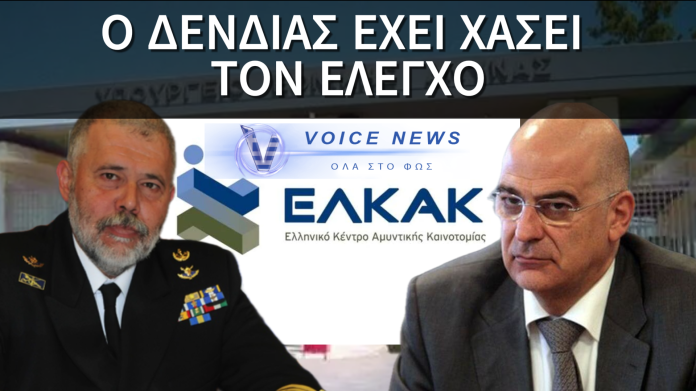 Η παραίτηση Λυμπέρη που τρομάζουν να ανακοινώσουν στο ΥΠΕΘΑ