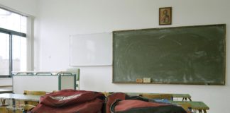 Αδιανόητα πράγματα σε σχολείο του Βόλου – Καθηγητής κλείδωσε τους μαθητές στην ταξη – «Φοβάμαι για τη ζωή μου»