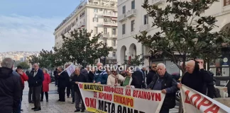 Θεσσαλονίκη: Διαμαρτυρία συνταξιούχων για τη μη καταβολή 13ης και 14ης σύνταξης – “Δώρα και αναδρομικά τα έχουμε πληρώσει”
