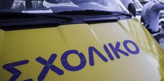 Αναστάτωση στο Κορωπί: Οδηγός μηχανής πέταξε εν κινήσει σφυρί σε σχολικό