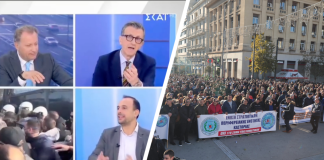 Αγανάκτηση στον ΣΚΑΙ γιατί οι στρατιωτικοί …χάλασαν την εορταστική μας διάθεση! Τι δεν έχουν καταλάβει