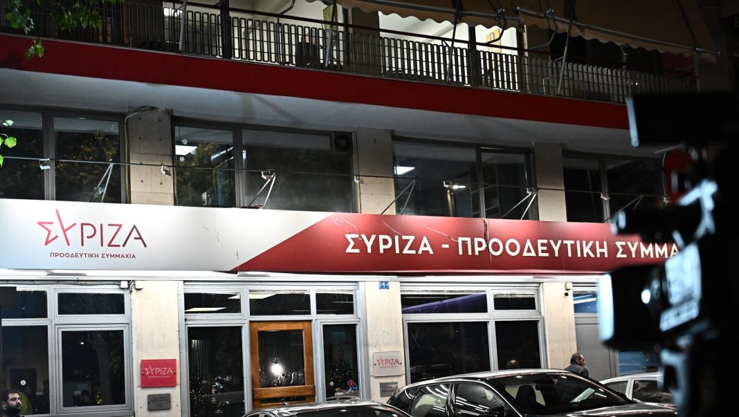 syriza-grafeia