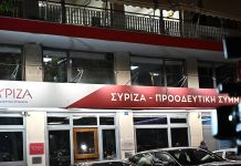 ΣΥΡΙΖΑ: «Κομματικά στελέχη της ΝΔ και με τη βούλα τα πρωτοπαλίκαρα της Ομάδας Αλήθειας»