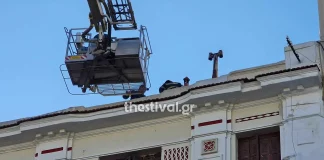Θεσσαλονίκη: Στο νοσοκομείο άνδρας που τραυματίστηκε σε ταράτσα στο κέντρο – Μεγάλη επιχείρηση για τον απεγκλωβισμό του – (VIDEO)
