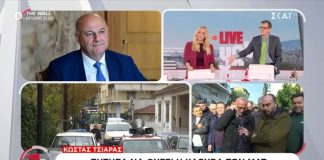 Χαμός στον SKAI! Πλακώθηκε ο Τζέλας με τον Πορτοσάλτε στον αέρα!