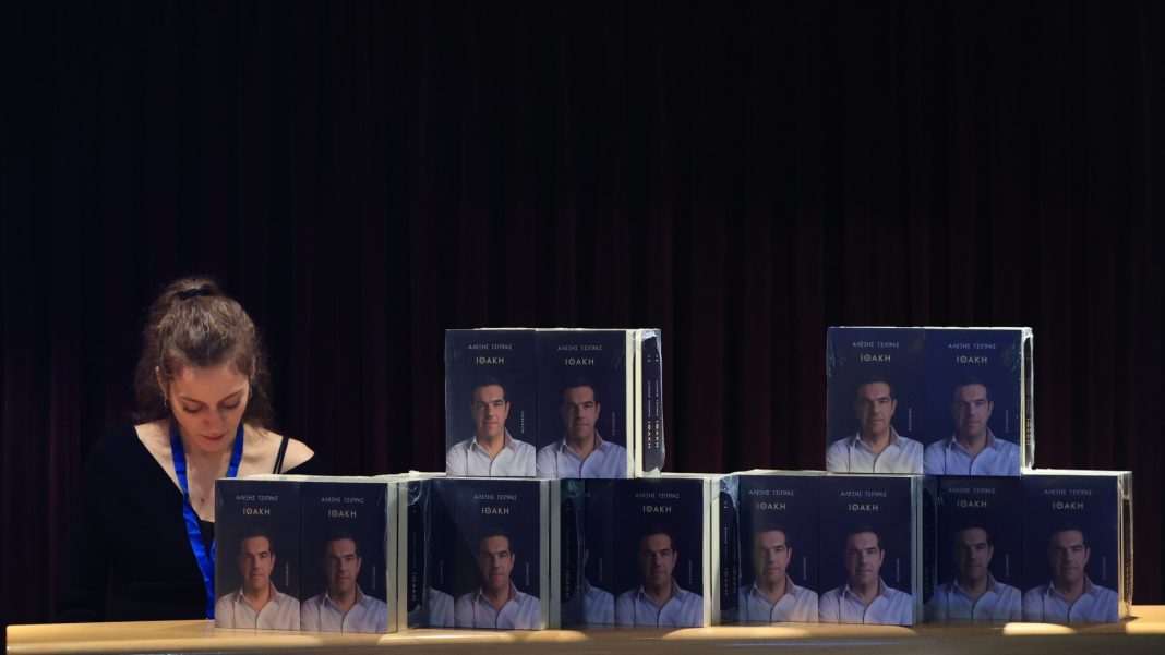 tsipras_book_new