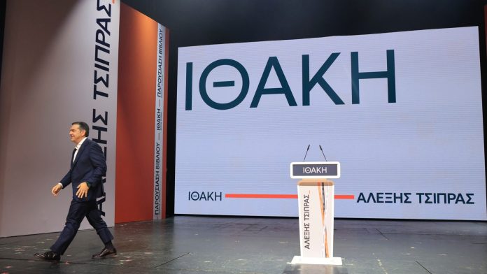 Κυβέρνηση για Τσίπρα: Επιστρέφει στη «μαυρίλα», ακυρώνει τον προοδευτικό χώρο