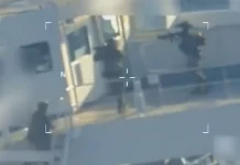 «Κρυβόταν» για ένα μήνα το τάνκερ που κατέσχεσε η Ουάσινγκτον στα ανοιχτά της Βενεζουέλας, πήγαινε πετρέλαιο στην Κούβα