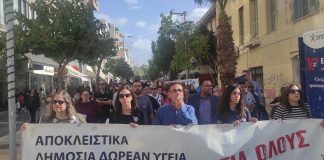 Δυο παραιτήσεις νευρολόγων στο ΠΑΓΝΗ μετά από «εντέλλεσθε» – Κινδυνεύει η λειτουργία της μοναδικής Μονάδας για Οξέα Εγκεφαλικά Επεισόδια στην Κρήτη