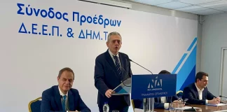 Χαρακόπουλος στους προέδρους ΔΕΕΠ και ΔΗΜΤΟ της ΝΔ: Δεν θα αφήσουμε να διαρραγεί η σχέση εμπιστοσύνης με τον αγροτικό κόσμο