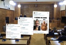 Πάρτι στο X με τον «Φραπέ»