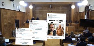 Πάρτι στο X με τον «Φραπέ»