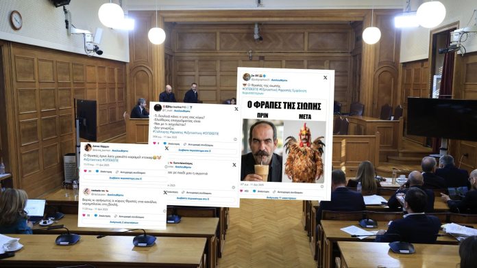 Πάρτι στο X με τον «Φραπέ»