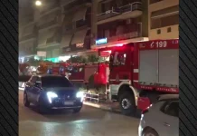 Πυρκαγιά σε διαμέρισμα στην Καισαριανή – Κινητοποίηση της Πυροσβεστικής – (VIDEO)
