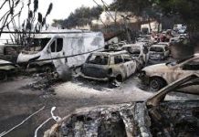 Μάνδρα – Μάτι: Σύνταξη 1.700 ευρώ και μέτρα στήριξης για τους πληγέντες στις δύο εθνικές τραγωδίες