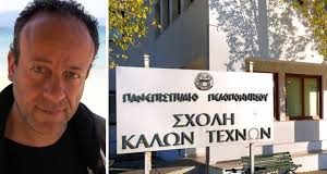 Παραιτήθηκε ο Κοσμήτορας της σχολής Καλών Τεχνών του πανεπιστημίου Πελοποννήσου για τις διαγραφές φοιτητών