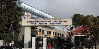 Τραγωδία στην Καλλιθέα: Νεκρό βρέφος επτά ημερών – Μεταφέρθηκε αρχικά σε κτηνιατρείο