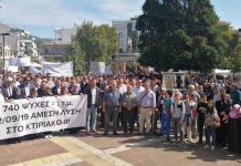 Το τουρκικό υπ. Εξωτερικών διαμαρτύρεται για «επίθεση» σε σχολείο της μουσουλμανικής μειονότητας στην Δυτ. Θράκη