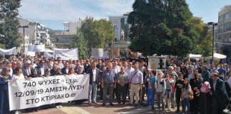 Το τουρκικό υπ. Εξωτερικών διαμαρτύρεται για «επίθεση» σε σχολείο της μουσουλμανικής μειονότητας στην Δυτ. Θράκη