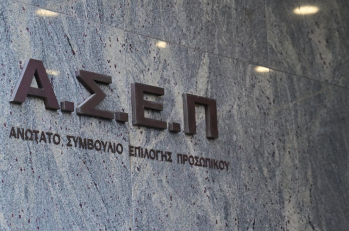 ΑΣΕΠ: Νέα προκήρυξη για 3.500 μόνιμες προσλήψεις στο Δημόσιο