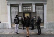 Τράπεζες: Συνδρομές… με το ζόρι