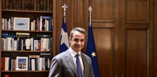 ΥΠΕΞ Βενεζουέλας για Μητσοτάκη: Να μην σχολιάζει για εμάς και να διαβάσει διεθνές δίκαιο