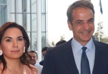 Κράτος – φέουδο