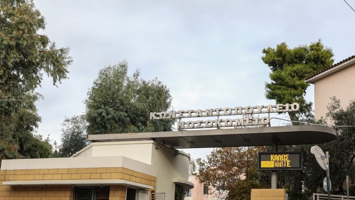 Σύλλογος Εργαζομένων Νοσοκομείου Αγία Όλγα: «Ασφυξία στις εφημερίες – Δεκάδες ράντζα και διασωληνωμένοι εκτός ΜΕΘ»