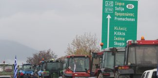 Αγρότες: Πολύωροι αποκλεισμοί στα τελωνεία Προμαχώνα, Ευζώνων και Νίκης – Μπλόκο επ’ αόριστον στον κόμβο της Μπάρας