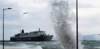 Απαγορευτικό στα λιμάνια του Πειραιά, της Ραφήνας και του Λαυρίου λόγω των ισχυρών ανέμων