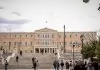 Να οχυρωθεί η δημοκρατία και να ενισχυθεί η Νέα Δημοκρατία δεν είναι ταυτόσημες έννοιες