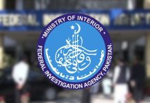 Αξιωματούχοι στο Πακιστάν εμπλεκόμενοι σε κύκλωμα εμπορίας ανθρώπων