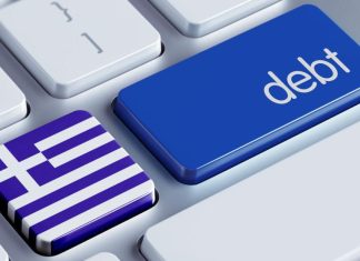 Δημόσιο Χρέος: Στα 367,8 δισ. ευρώ το τρίτο τρίμηνο του 2025