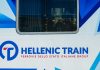 Hellenic Train: Διακοπή κυκλοφορίας στο τμήμα Ρέντη – Αθήνα και καθυστερήσεις στον Προαστιακό – Όχημα μπήκε στις γραμμές