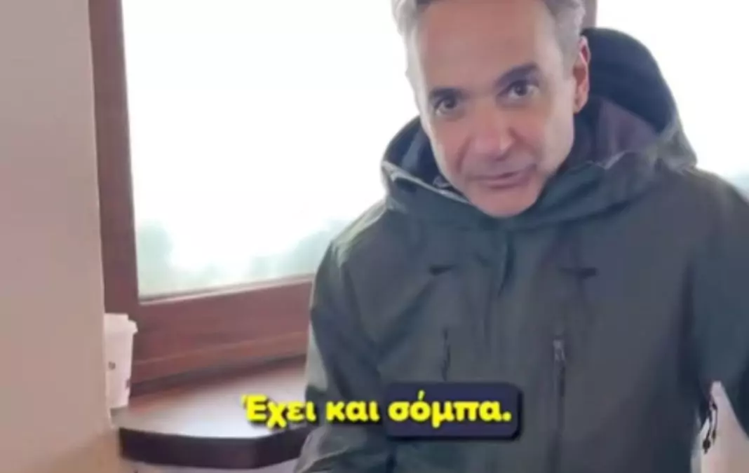 Mitsotakis-8
