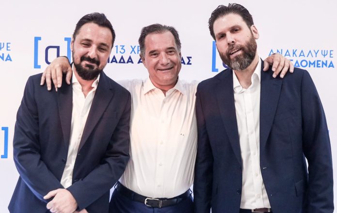 Αθώοι οι οπαδοί της κυβέρνησης – Καμία σύνδεση της «Ομάδας Αλήθειας» με τη Νέα Δημοκρατία